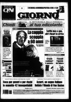 giornale/CFI0354070/2005/n. 269 del 13 novembre